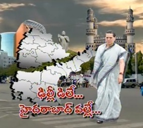 Hyderabad is the reason for Telangana Note delay