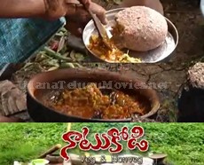 Natu Kodi – Special Anapakaya Curry with Nalleru pachadi