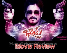 Bhai Movie Review – 2.75/5