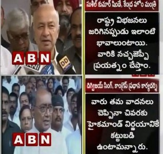 Shinde on Ministers resigns