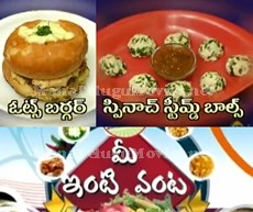 Mee Inti Vanta – 2nd Oct : Oats Burger, Spinach Steam Balls