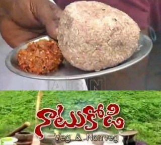 Naatukodi – Special Thambakaya fry Brinjal pickle & Ragi mudda