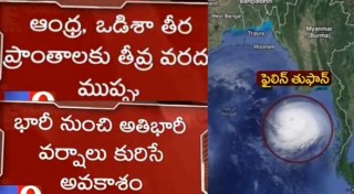 Cyclone Phailin heading Odisha, Andhra Pradesh