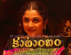 Kutumbam New Telugu Serial – E 88,89,90 – 28th feb
