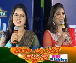 Maa inti captain Game Show – E14 – 23rd Feb with Actress Suhasini