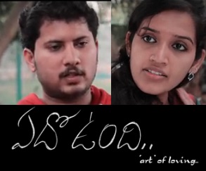 Edho Undhi(‘art’ of loving) Telugu Short Film