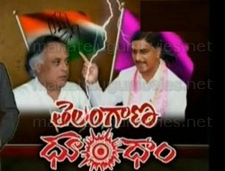 ABN spot light on Congress and TRS cold war