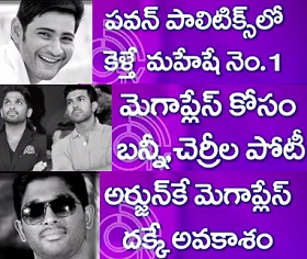 Who is in No 2 Position for Tollywood
