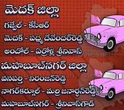 TRS releases first list of candidates for T polls