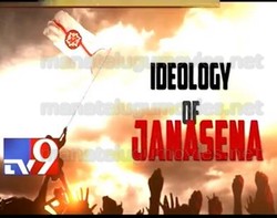 Pawan Kalyan’s ideology penned in book called ‘ISM