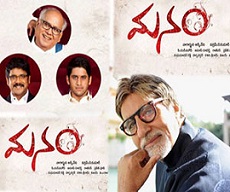 Amithab Bachchan Confirms his Cameo in Manam