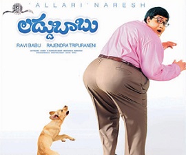 Laddu Babu Movie Review – 2/5