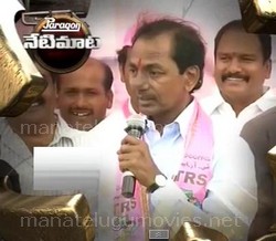 Netimaata – KCR controversial comments on Pawan