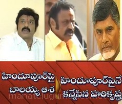Chandrababu unable to reconcile differences between Nandamuri brothers