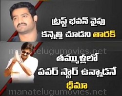 Will Junior NTR support TDP ? – Off The Record