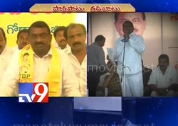 New TDP member Pithani bats for Congress by mistake!