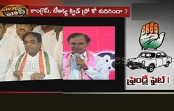 TRS – YCP backdoor alliance