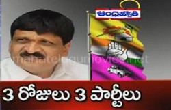 Mynampally Hanmanth Rao – 3 parties in 3 days
