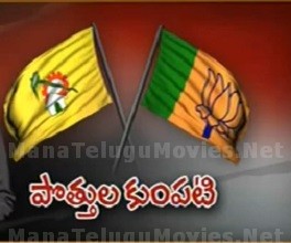 TDP BJP alliance leaves many disappointed
