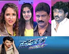 Doosukeltha Game Show – E26 – 30 May with Second Hand Movie team