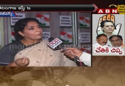 Renuka Chowdary Fired on T Congress MPs
