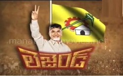 Special Focus On Chandrababu Victory