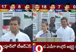 We take responsibility for electoral defeat – Sonia and Rahul Gandhi