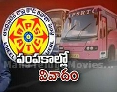 Seemandhra RTC Unions Demand More Share in Corporation Assets