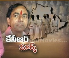 KCR Appointing his Team of IAS Officers