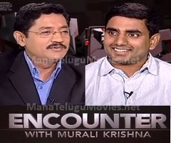 Murali Krishna’s encounter with Nara Lokesh