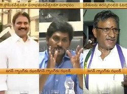 YSRCP loses due to corruption cases against its candidates