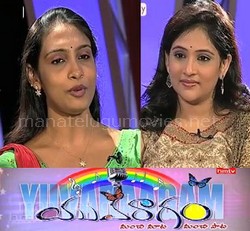 Yuvaragam – Singer Anjana Sowmya – Musical Special Show