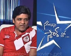 Exclusive Interview Saradaga Star Thu with Comedy Artist Ali