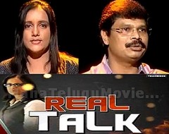 Director Boyapati Srinu Real Talk with Swapna