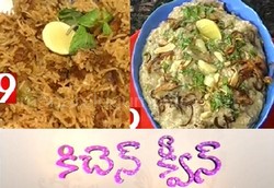 Hyderabad Mutton Haleem ,Mutton Fried Biryani – Sweet Home – 29th July