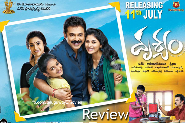Drushyam-Movie-Review