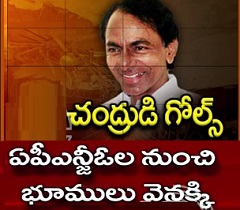 CM KCR Seized Illegally Occupied Lands in Telangana