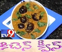 Paneer Brinjal Curry recipe – Sweet Home 26th July