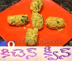 Methi Cheese Rolls – Sweet Home 28th July