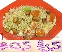 Rice Salad Recipe – Sweet Home 25th July