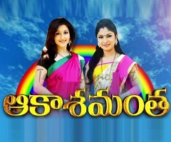 Aakasamantha Telugu Serial -E209 – 28th May