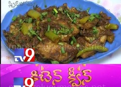 Spicy Masala Fish – Sweet Home  – 20th Aug