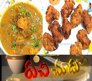 Mutton Kabab And Maguluri Chicken Curry