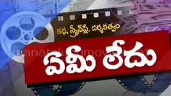 Story Board – Repeated Stories in Tollywood Movies