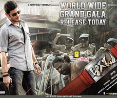Will Aagadu Miss Target By Miles??