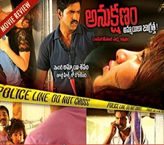 Anukshanam Movie Review – 3.25/5