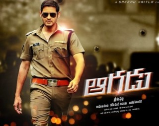 Aagadu Movie review and Pre-Release Updates