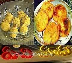 Pesara Pindi Laddu,Aloo Usiri Tikka,Pesara Appalu,Capsikam Gasagasala Curry  Recipes in Ruchi Chudu – 18th Oct