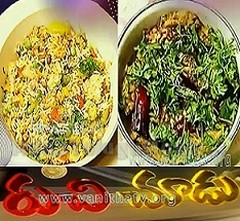 Tawa Pulao,Vankaya Pachadi,Rice Cutlets,Sanagala Pakodi Curry Recipes In Ruchi Chudu – 31st Oct