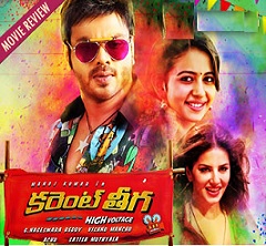 Current Theega Movie Review – 3.25/5